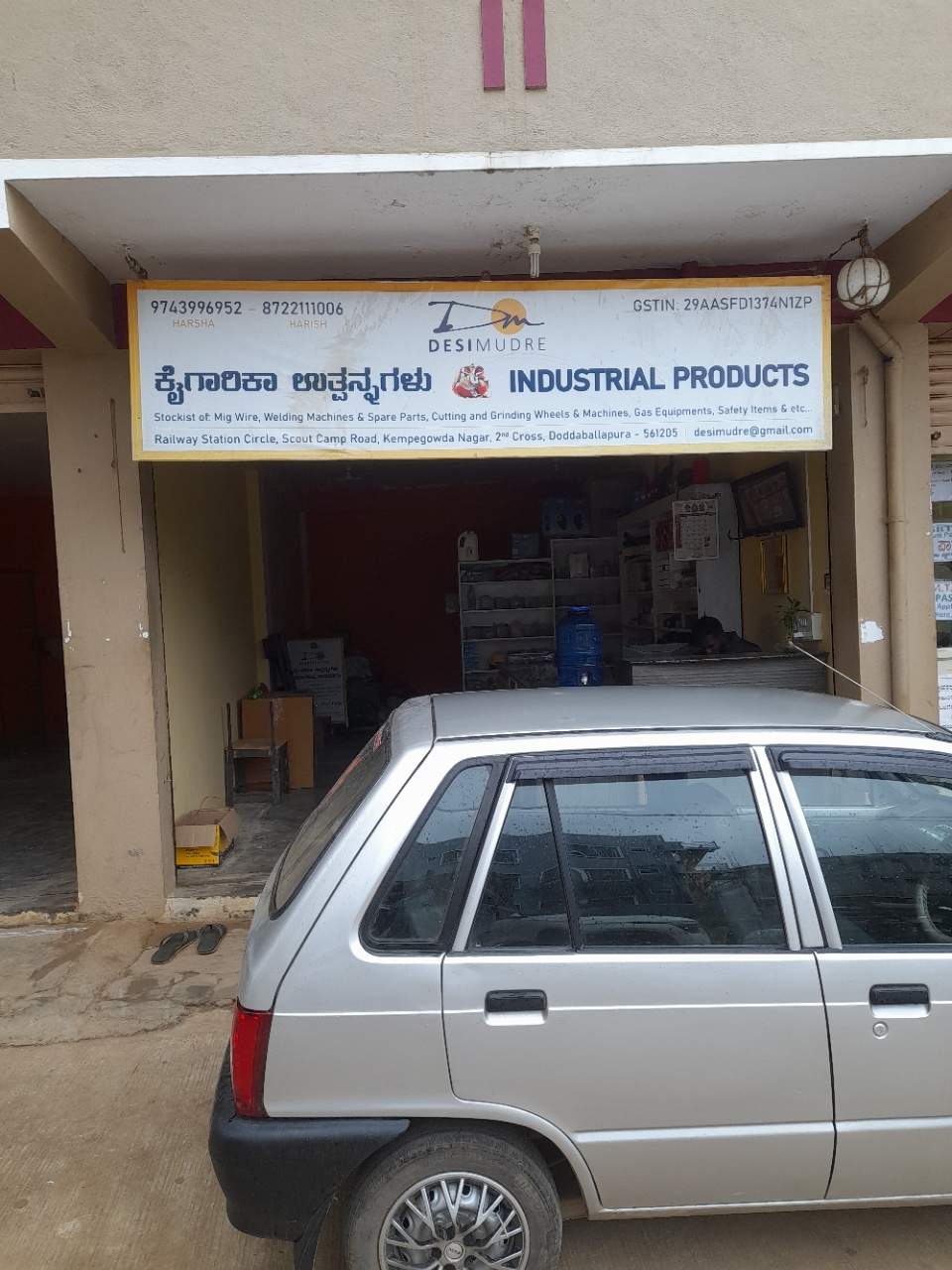 Merchant Business Image