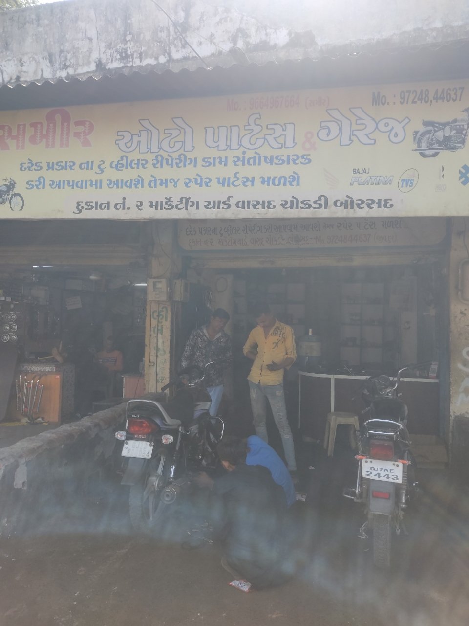 Merchant Business Image