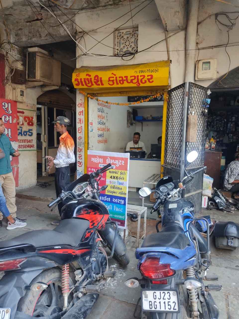 Merchant Business Image