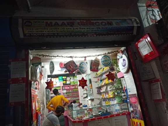 Merchant Business Image