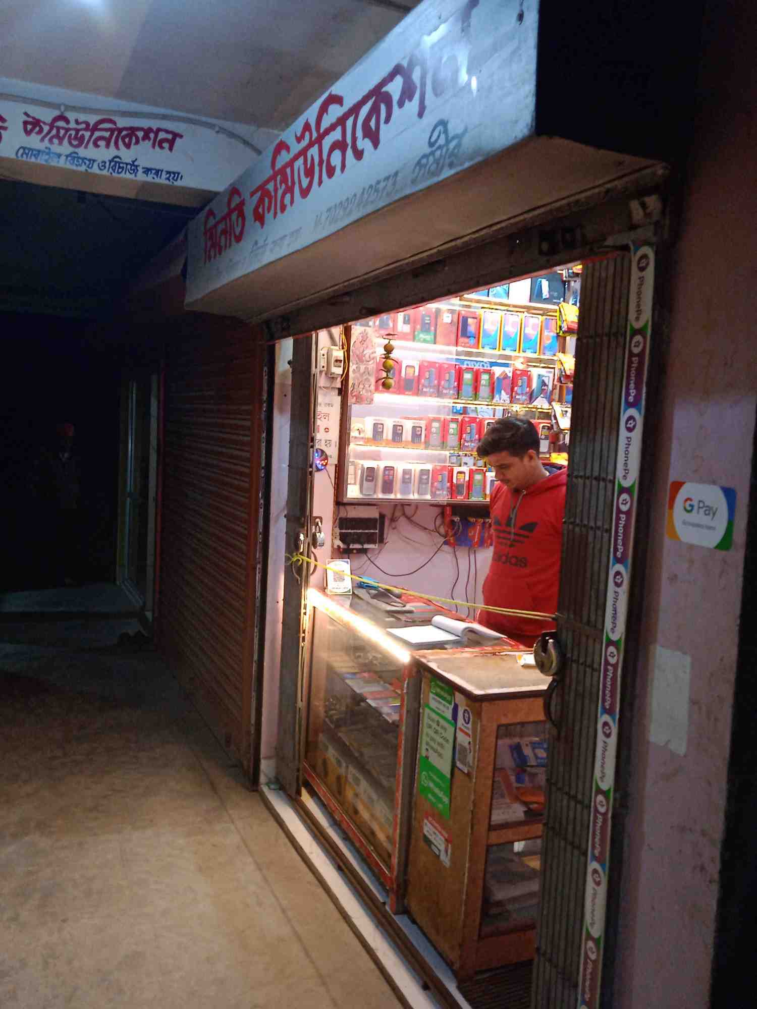 Merchant Business Image