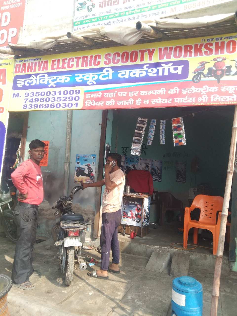Merchant Business Image