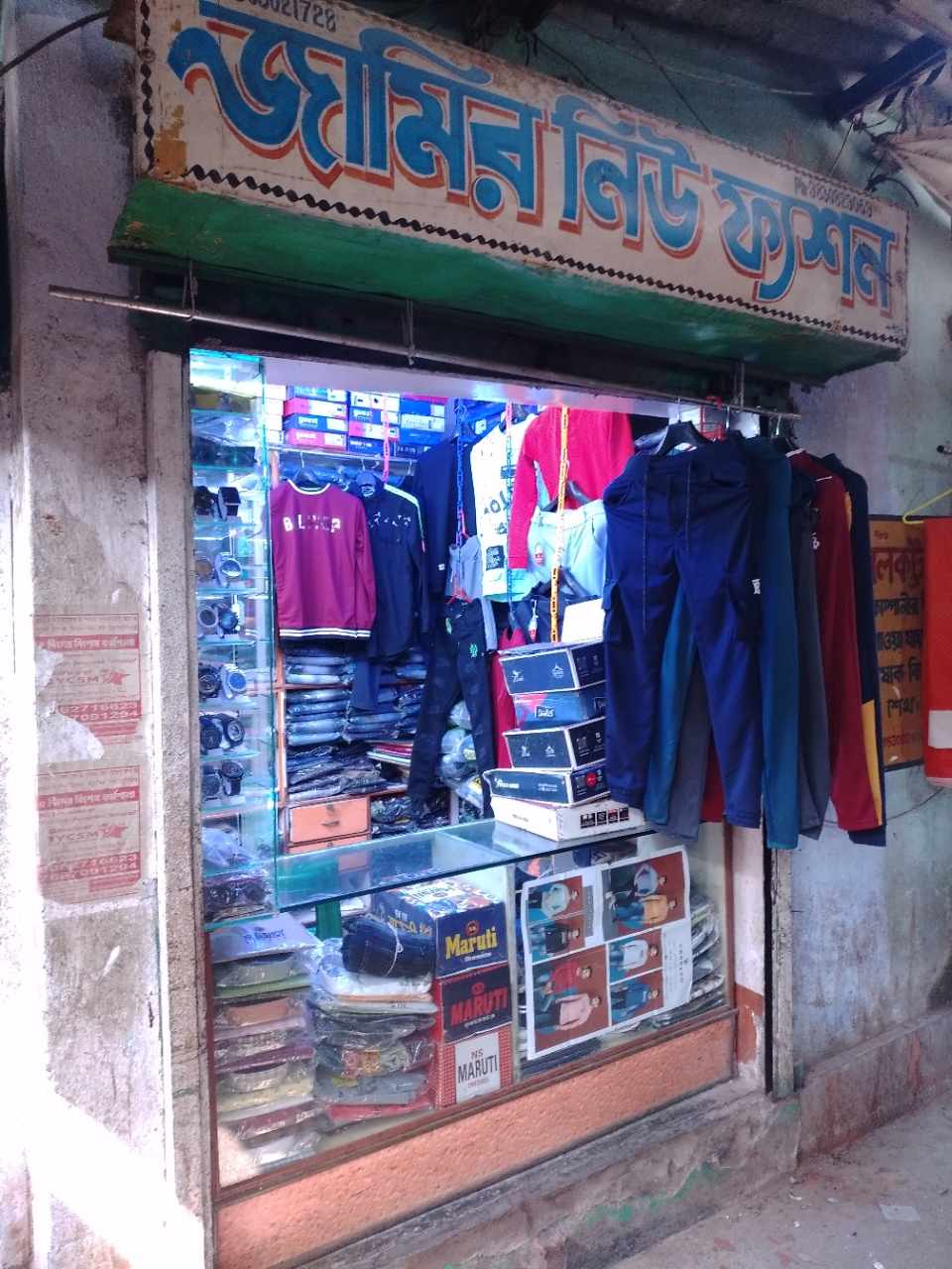 Merchant Business Image