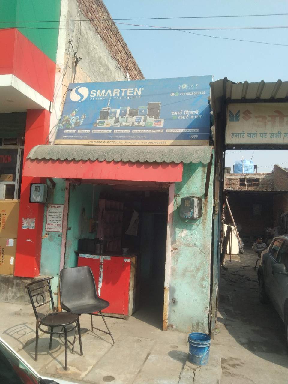 Merchant Business Image