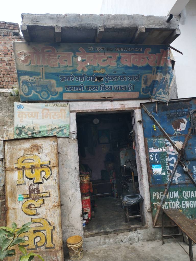 Merchant Business Image