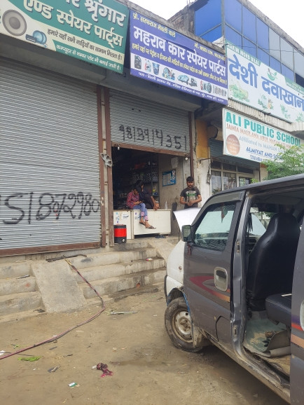 Merchant Business Image