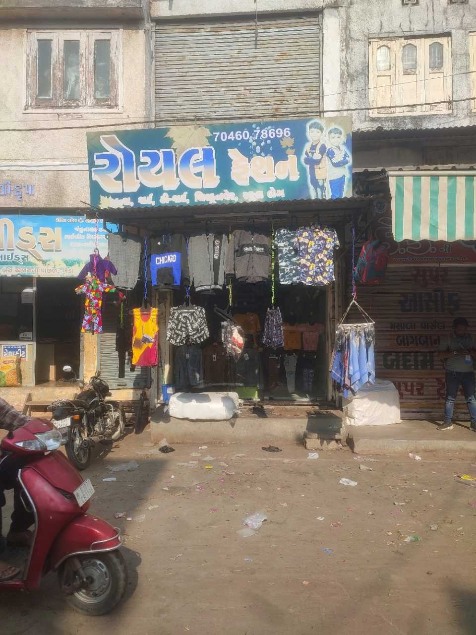 Merchant Business Image