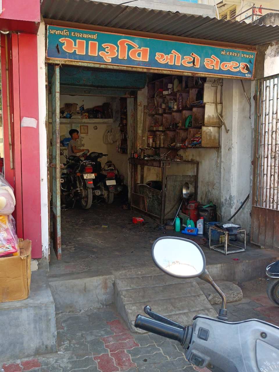 Merchant Business Image