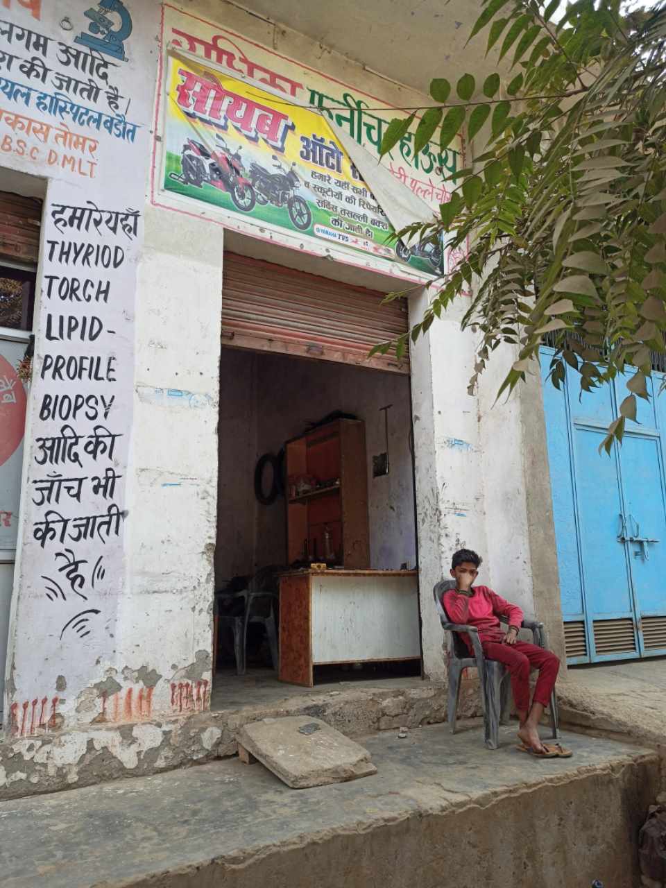 Merchant Business Image