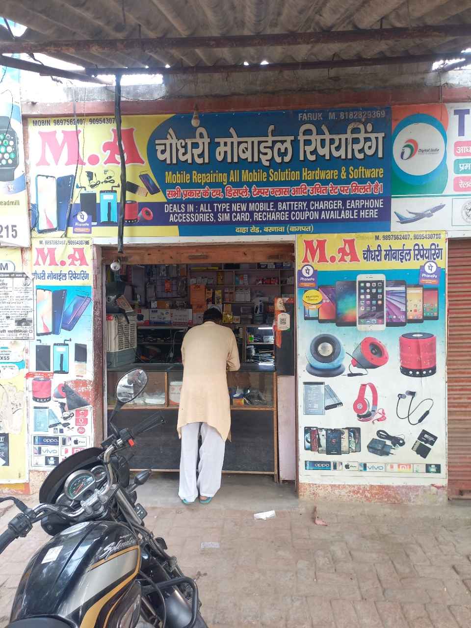 Merchant Business Image
