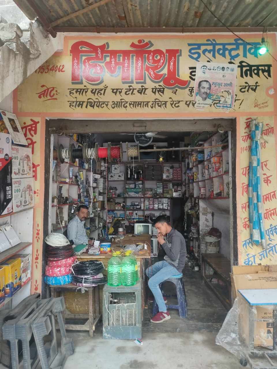 Merchant Business Image