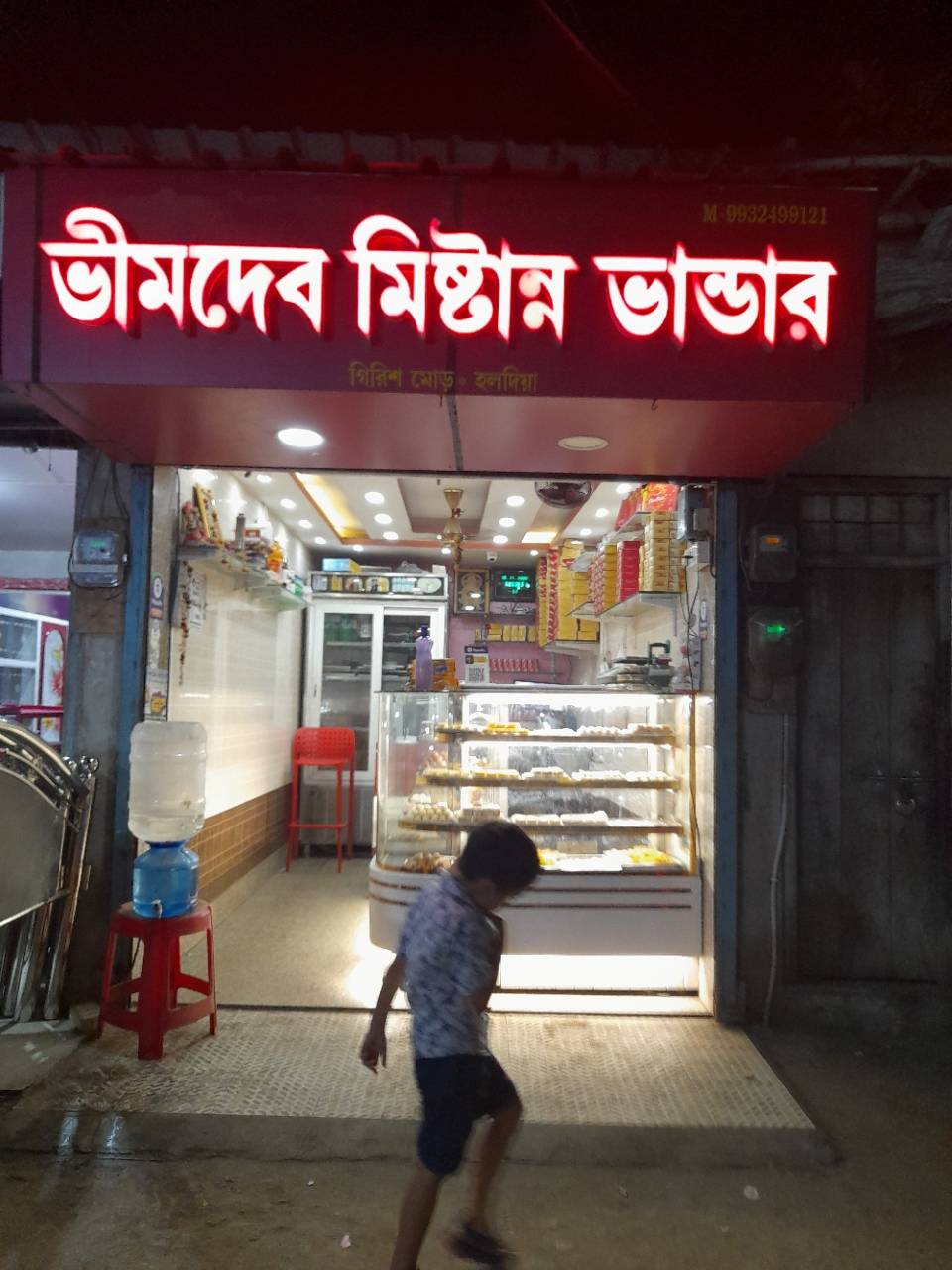 Merchant Business Image