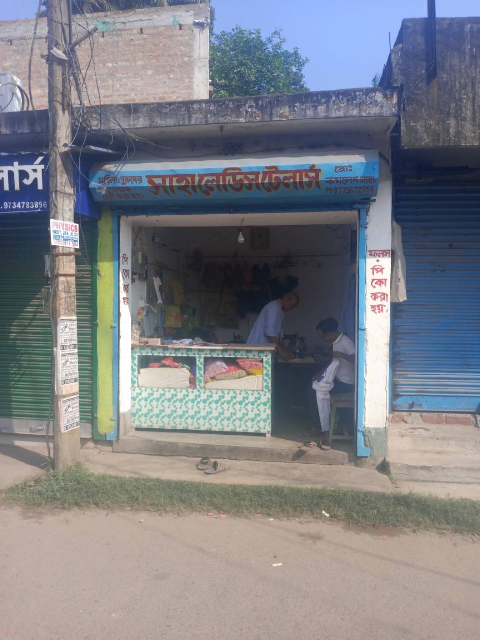 Merchant Business Image
