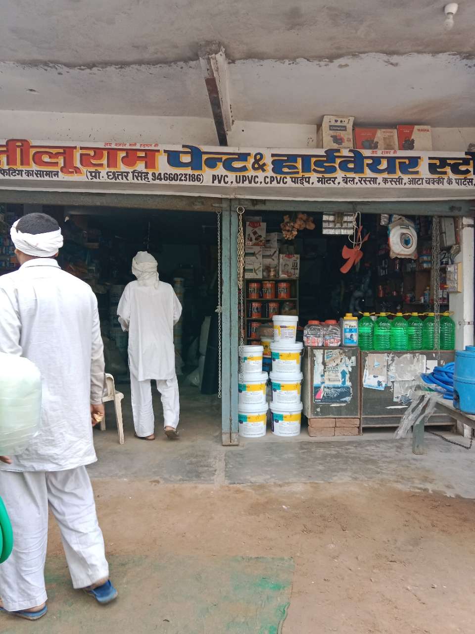 Merchant Business Image
