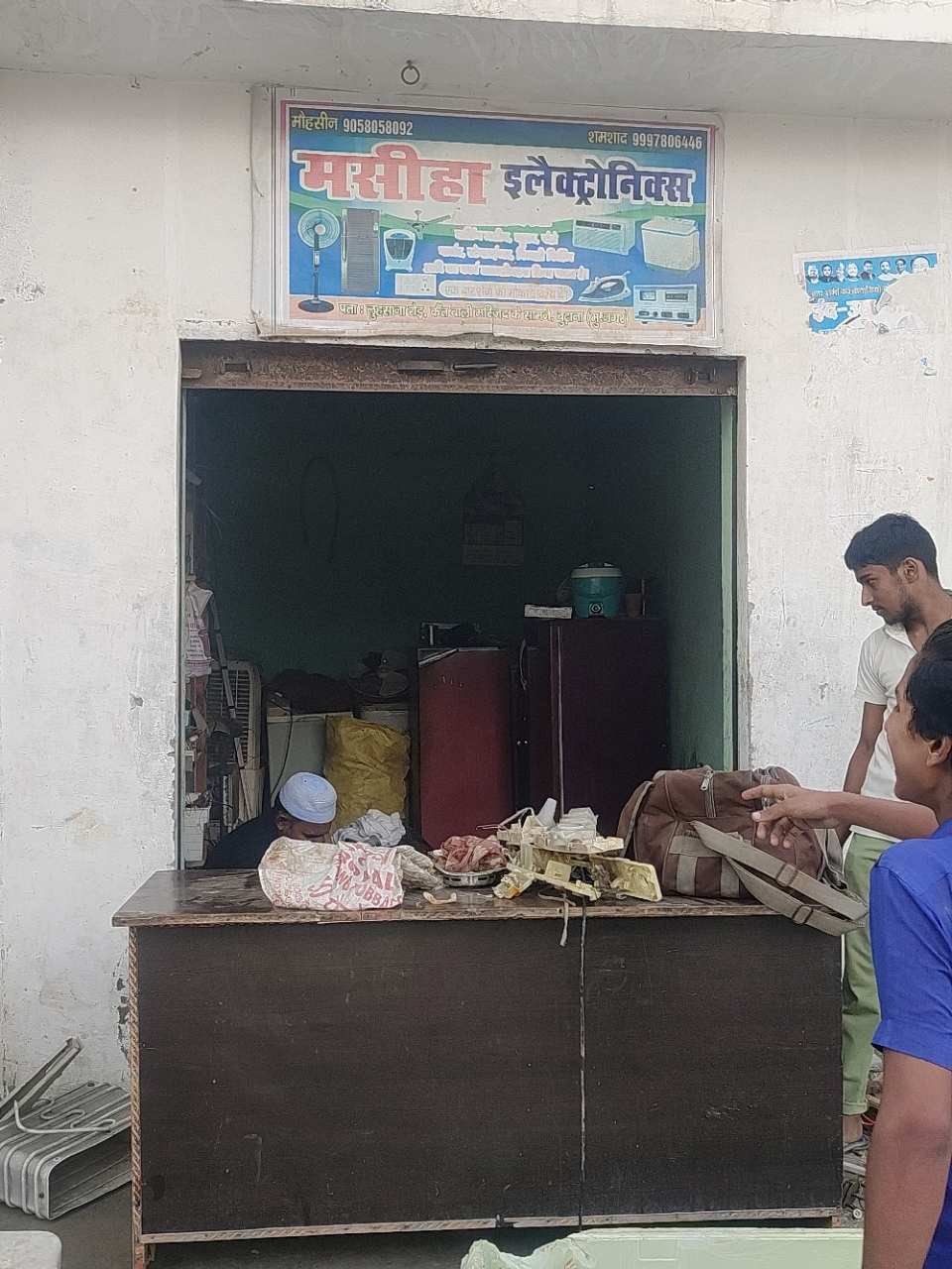 Merchant Business Image