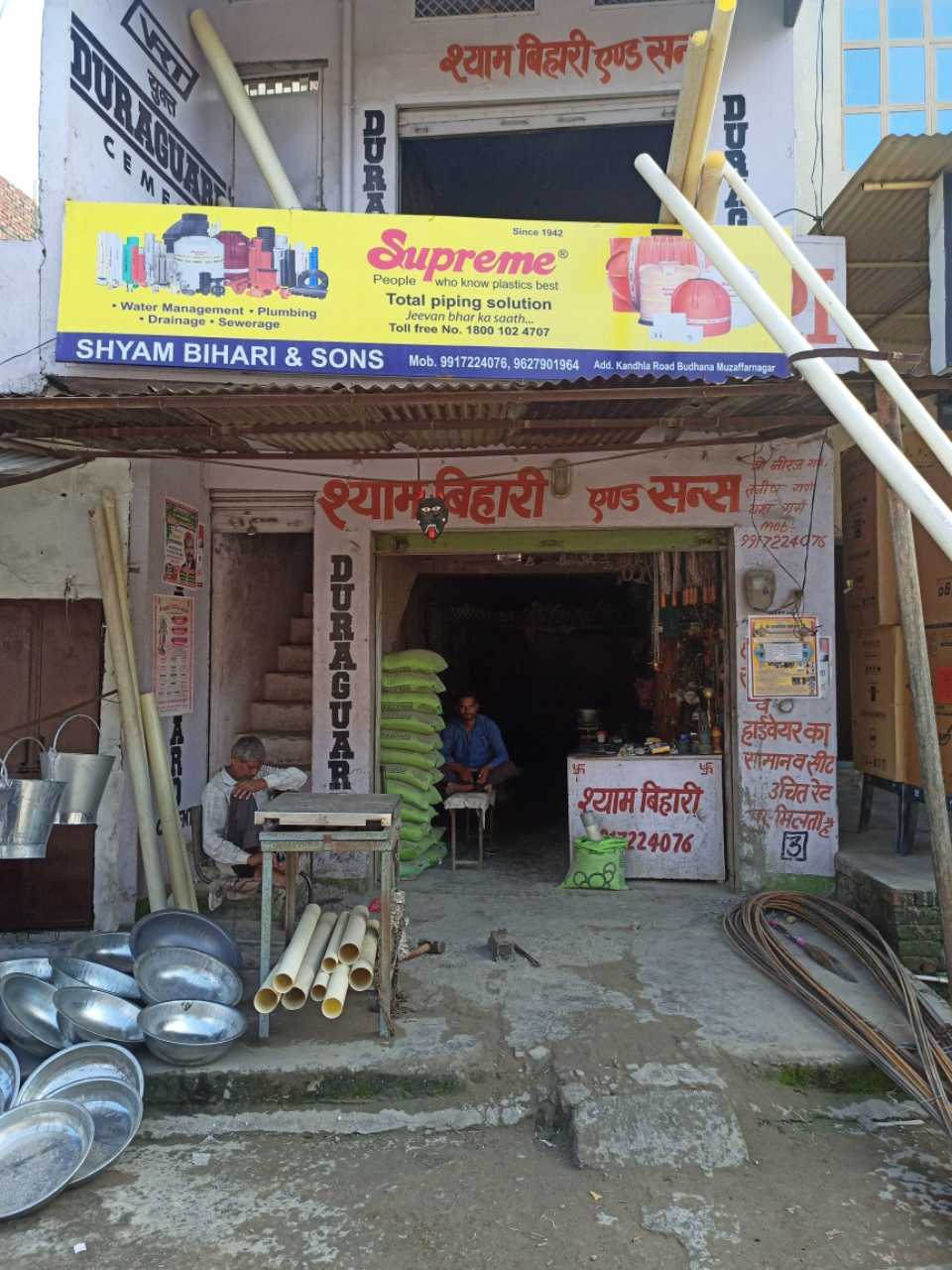 Merchant Business Image
