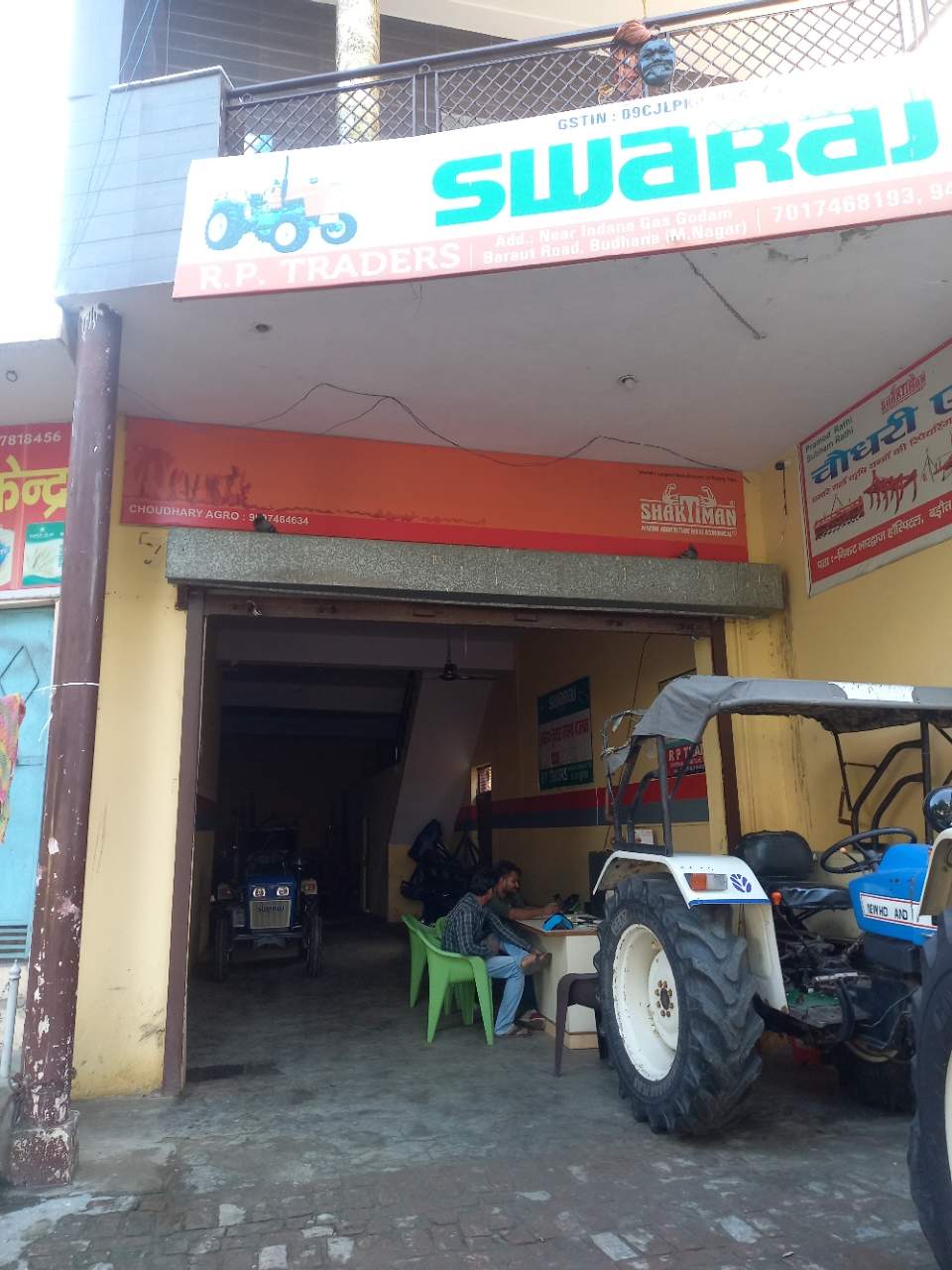 Merchant Business Image