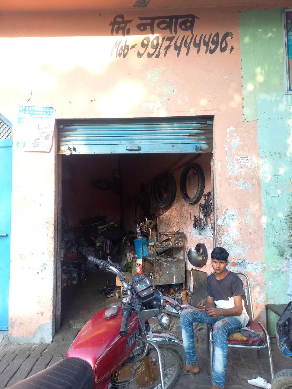 Merchant Business Image