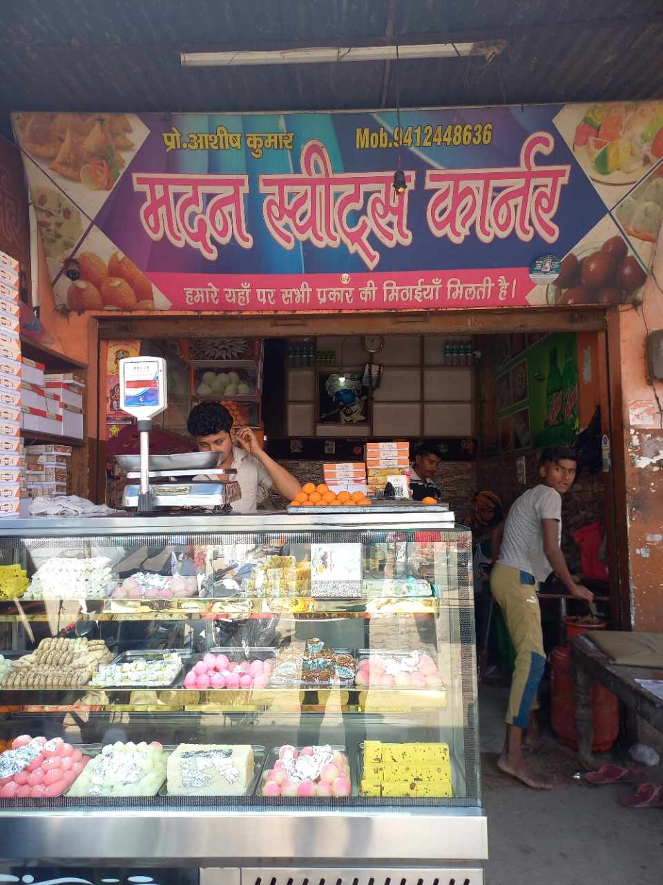 Merchant Business Image