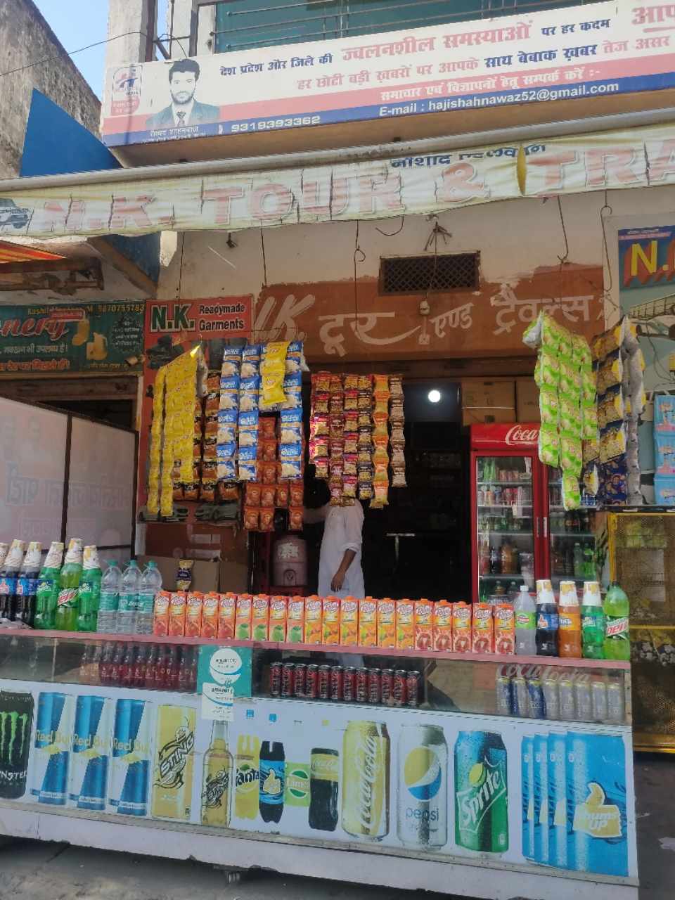 Merchant Business Image