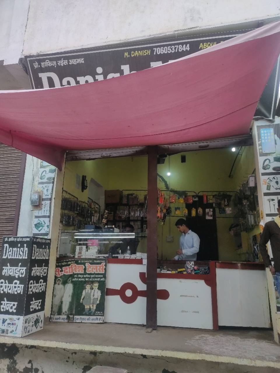 Merchant Business Image