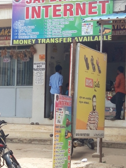 Merchant Business Image