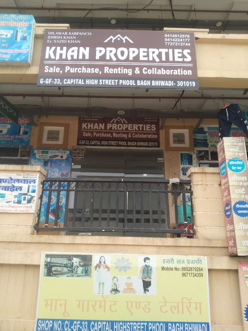 Merchant Business Image