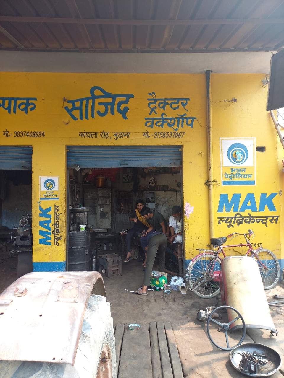Merchant Business Image