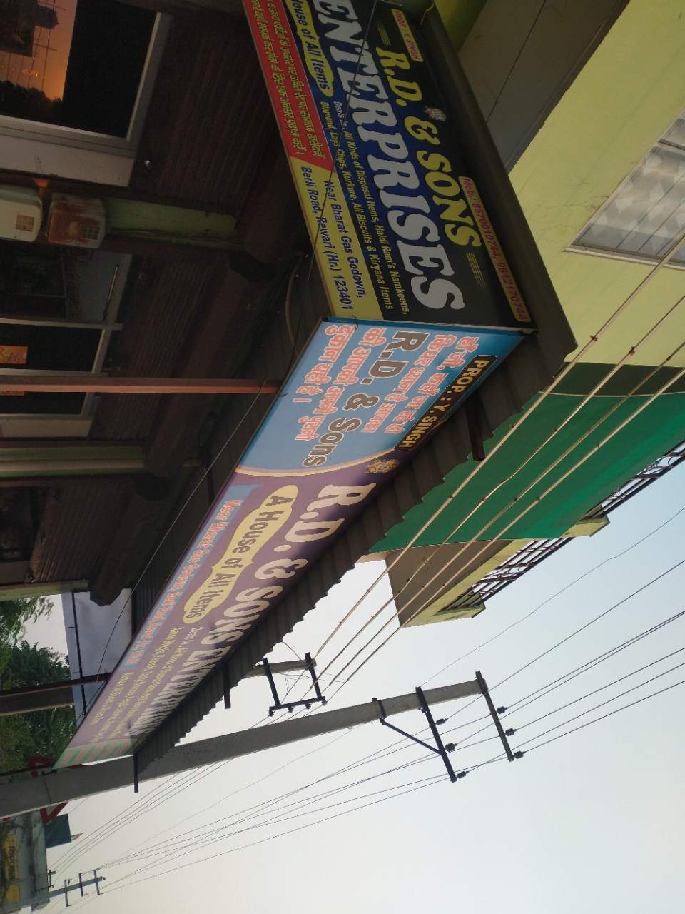 Merchant Business Image