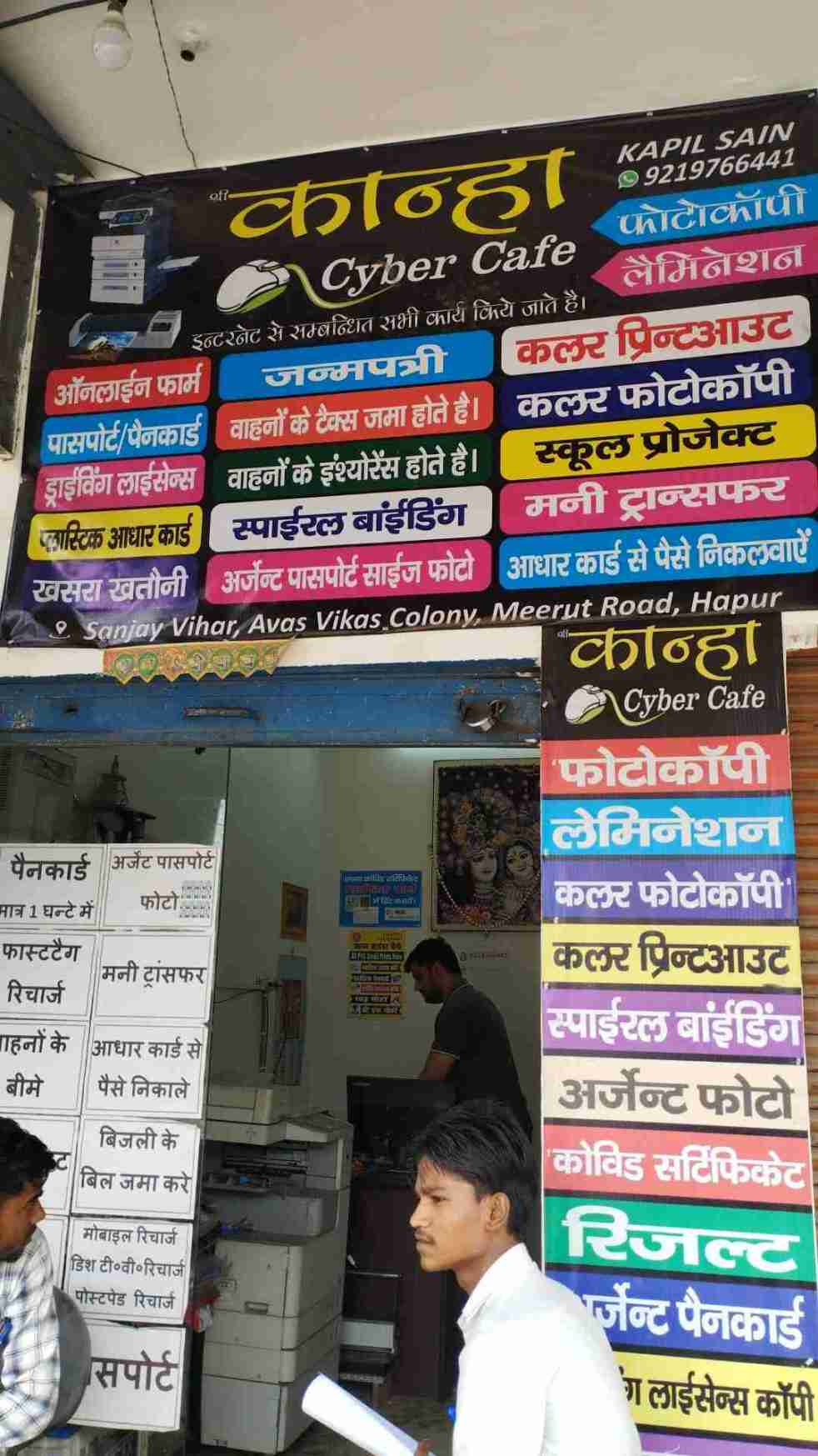 Merchant Business Image
