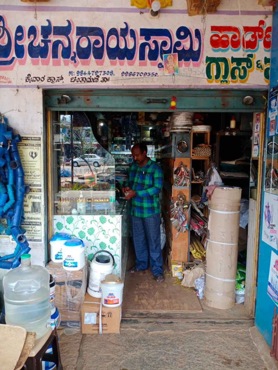 Merchant Business Image