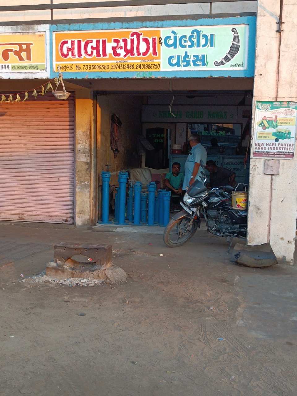 Merchant Business Image
