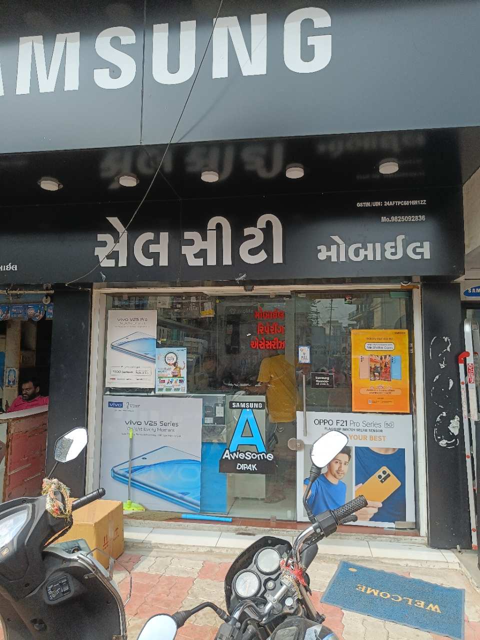 Merchant Business Image