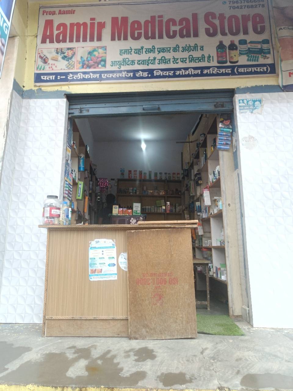 Merchant Business Image