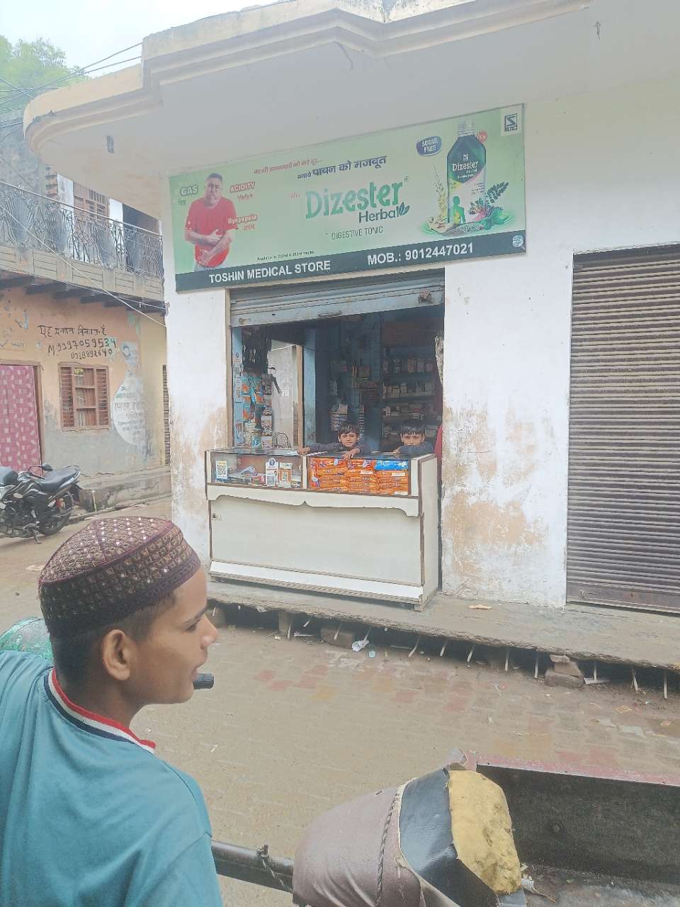 Merchant Business Image