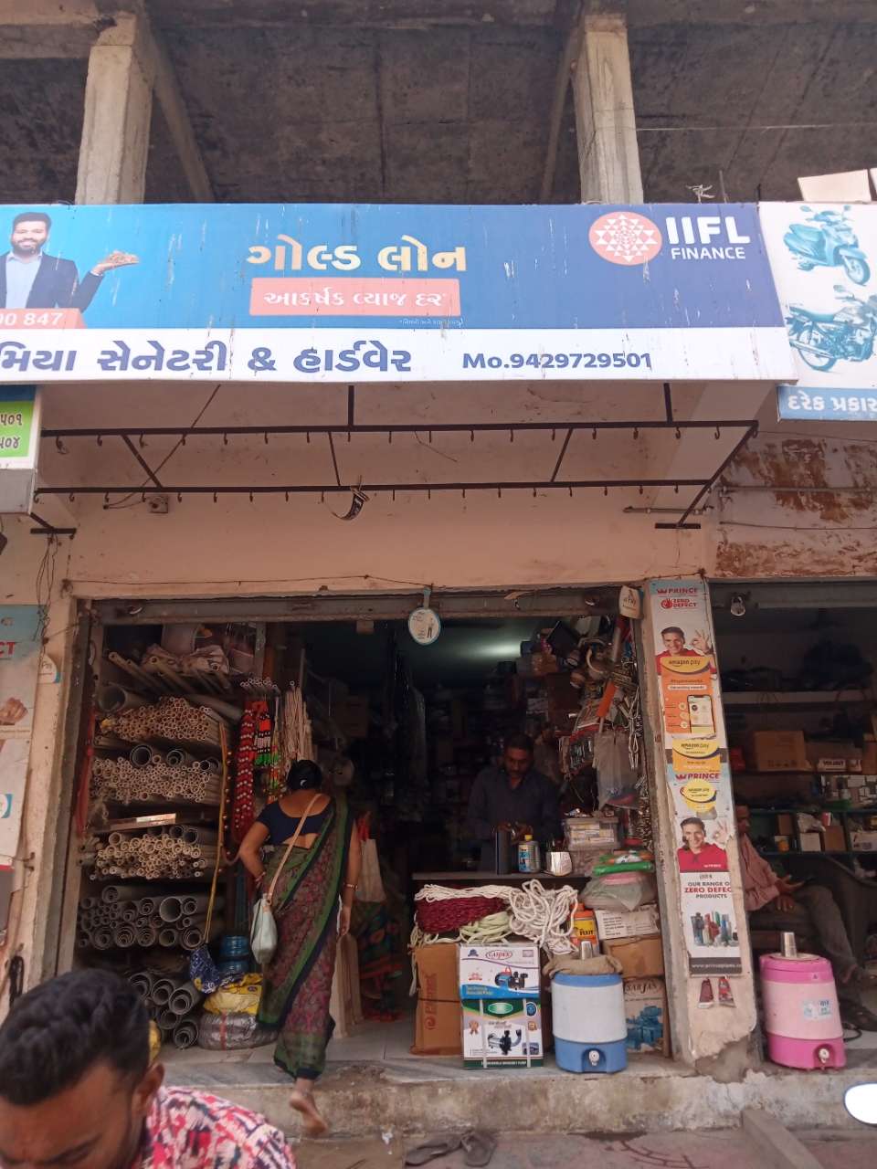 Merchant Business Image