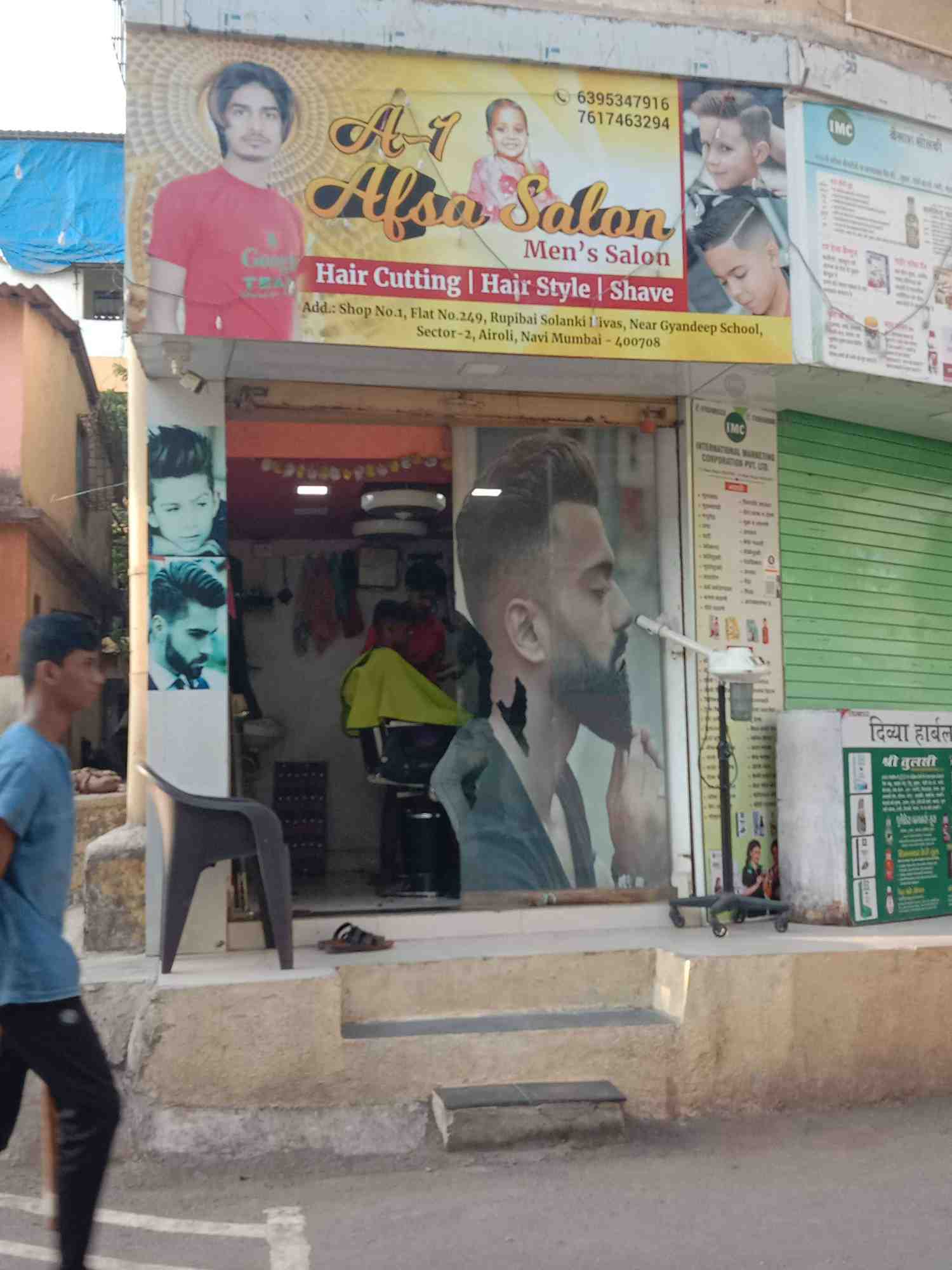 Merchant Business Image