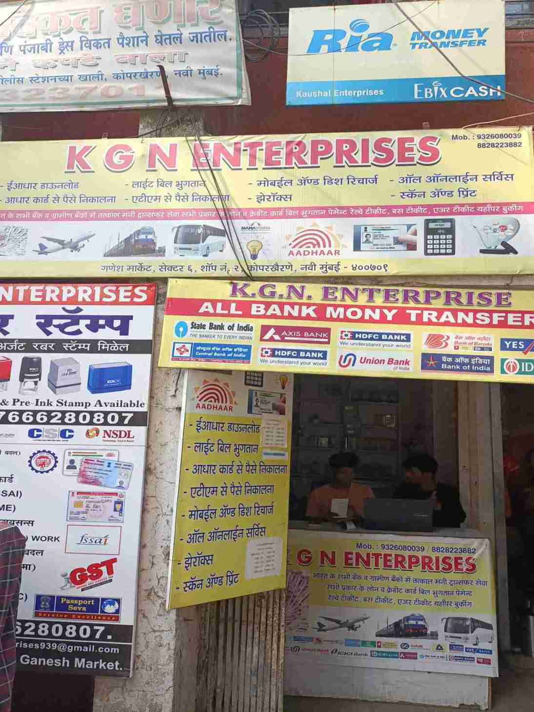 Merchant Business Image