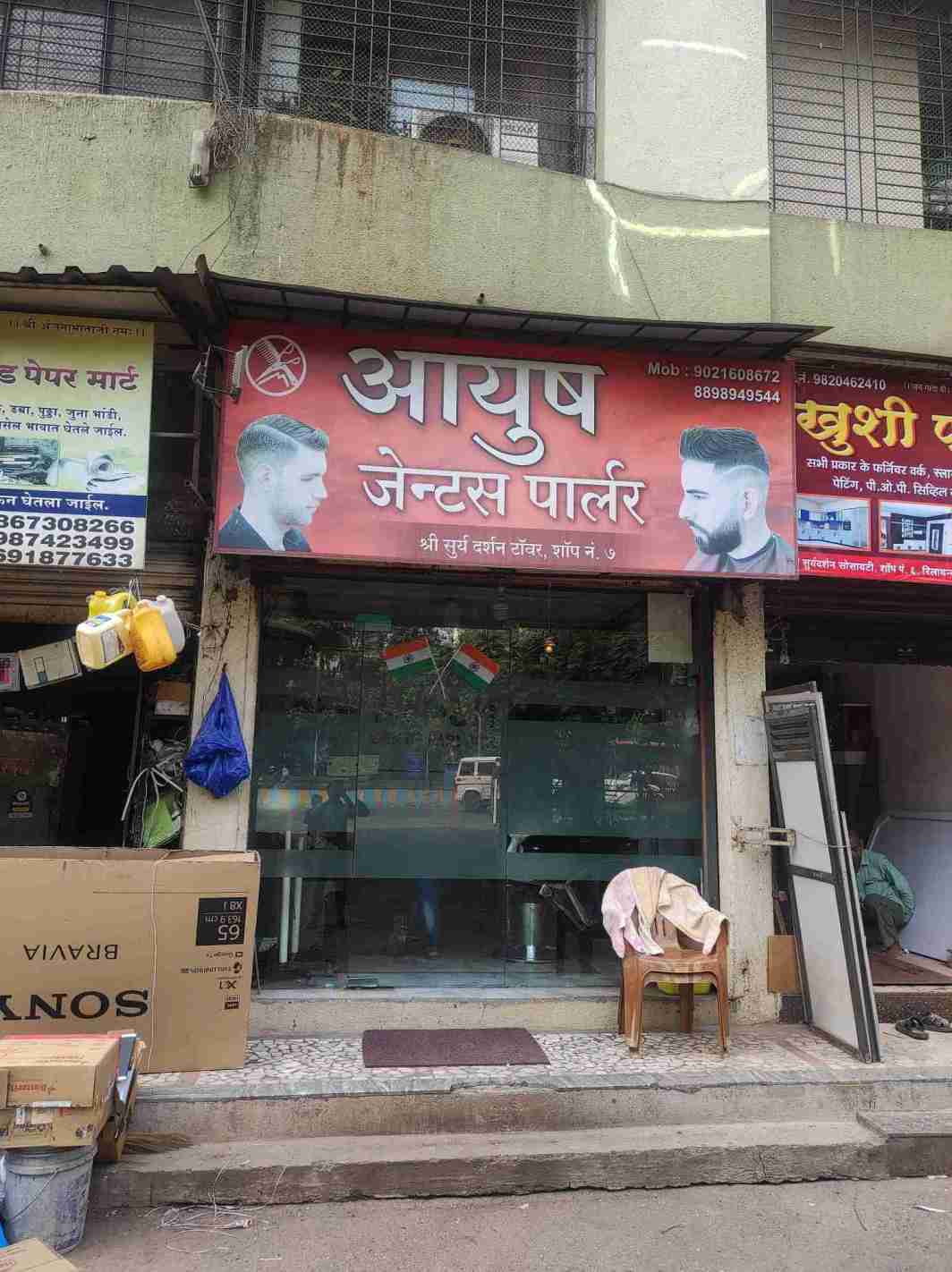 Merchant Business Image