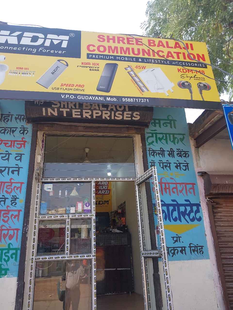 Merchant Business Image