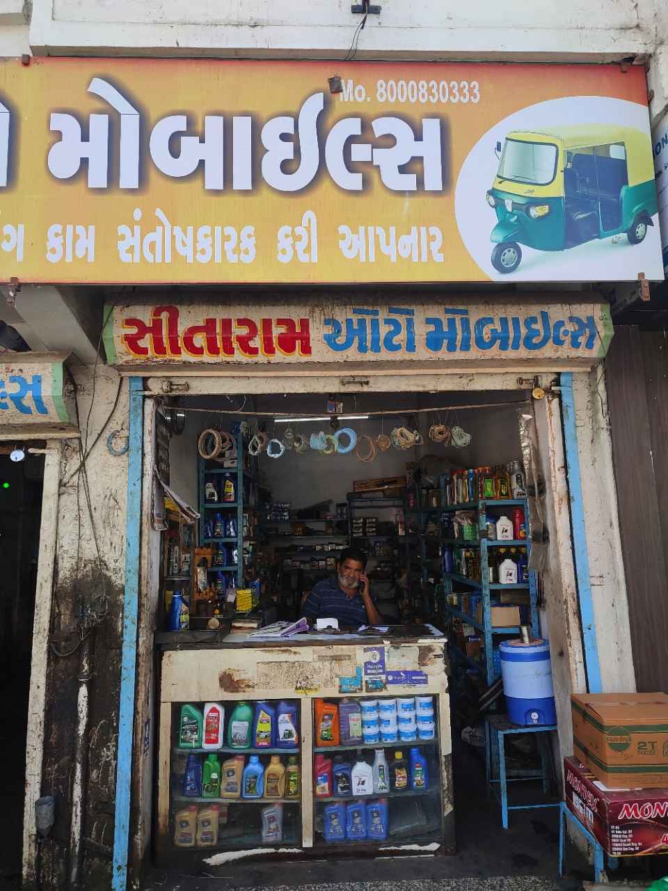 Merchant Business Image