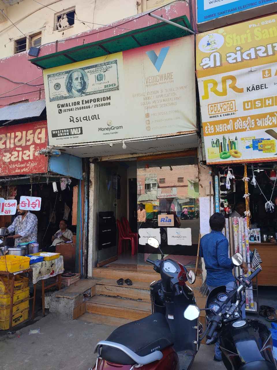 Merchant Business Image