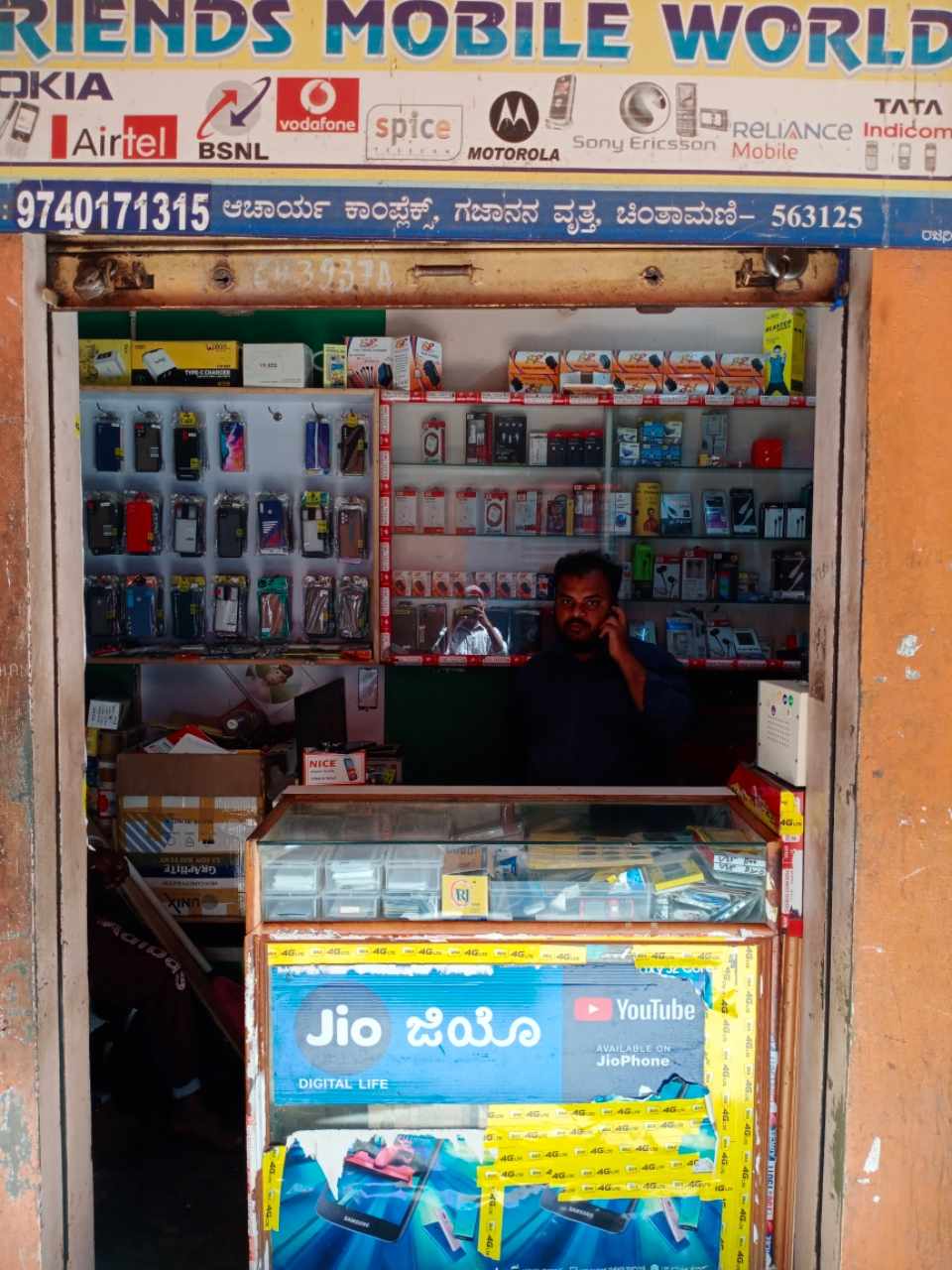 Merchant Business Image
