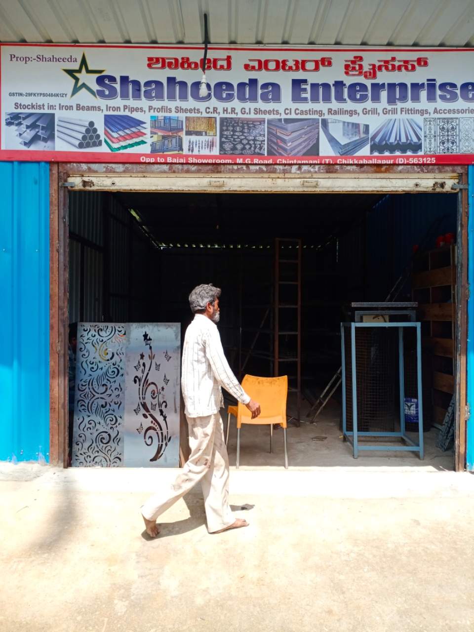 Merchant Business Image