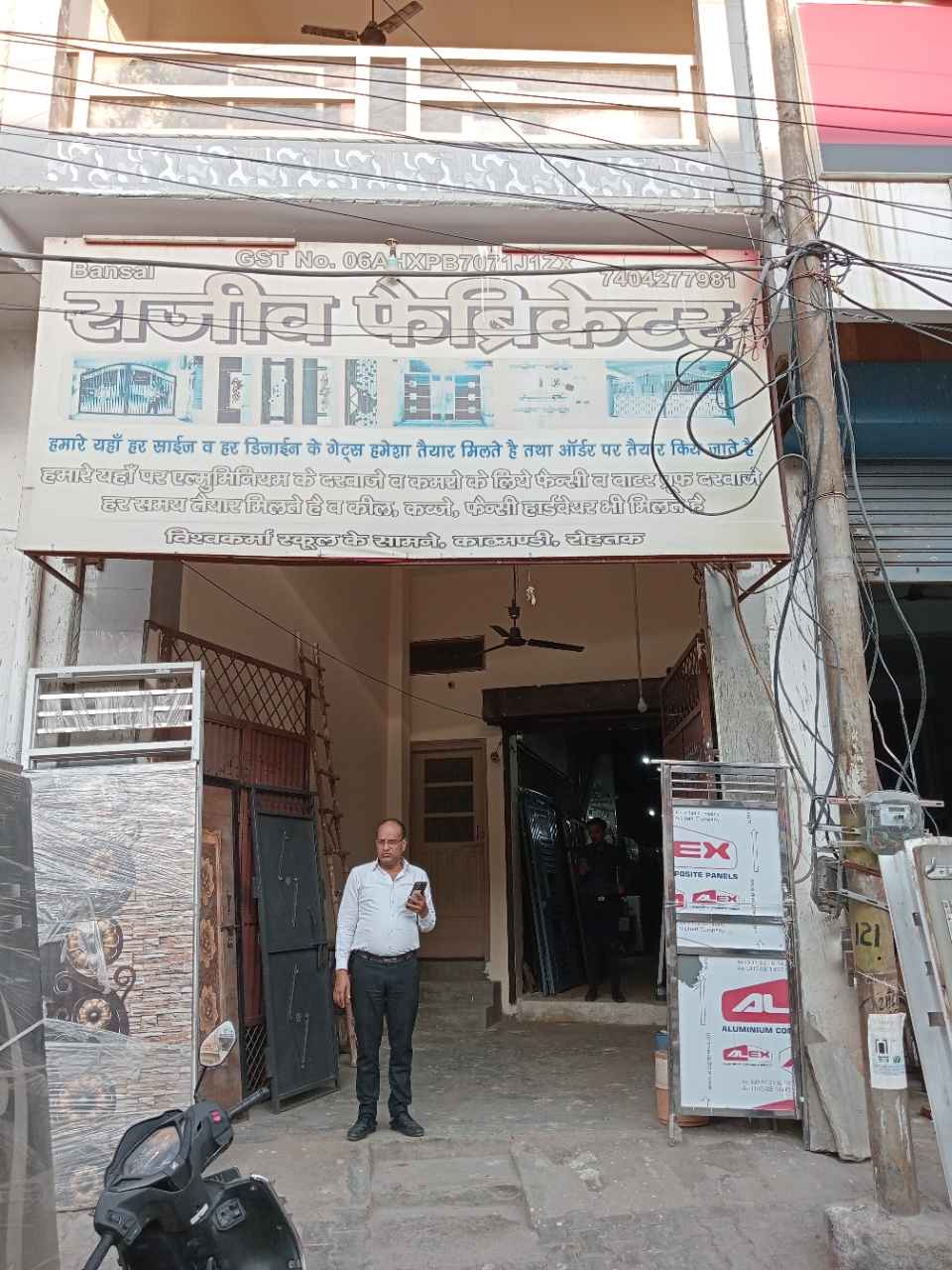 Merchant Business Image