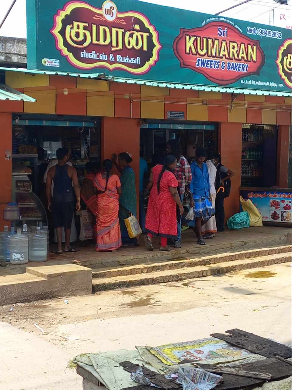 Merchant Business Image