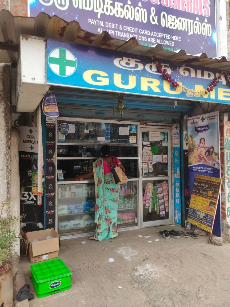 Merchant Business Image