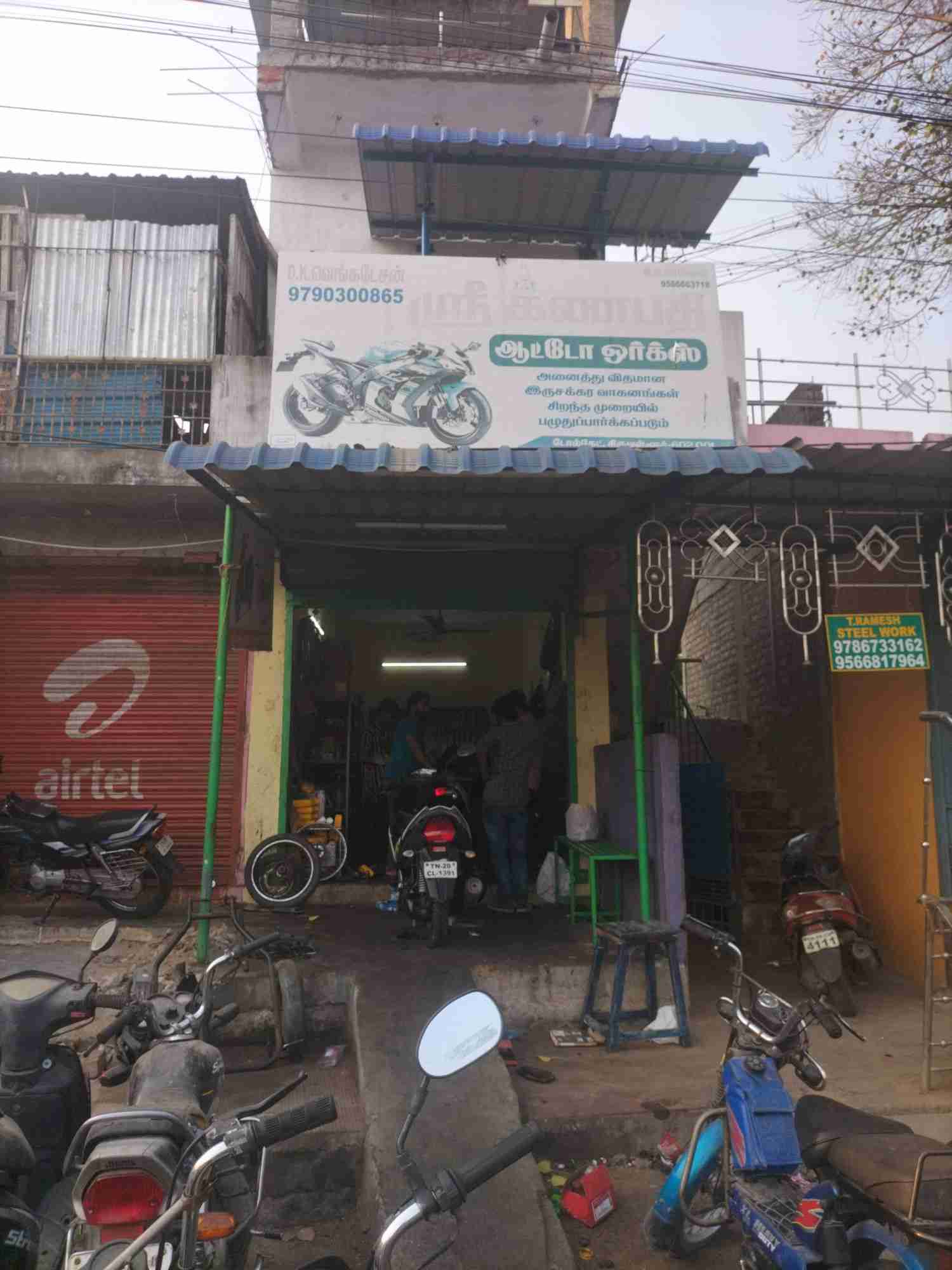 Merchant Business Image