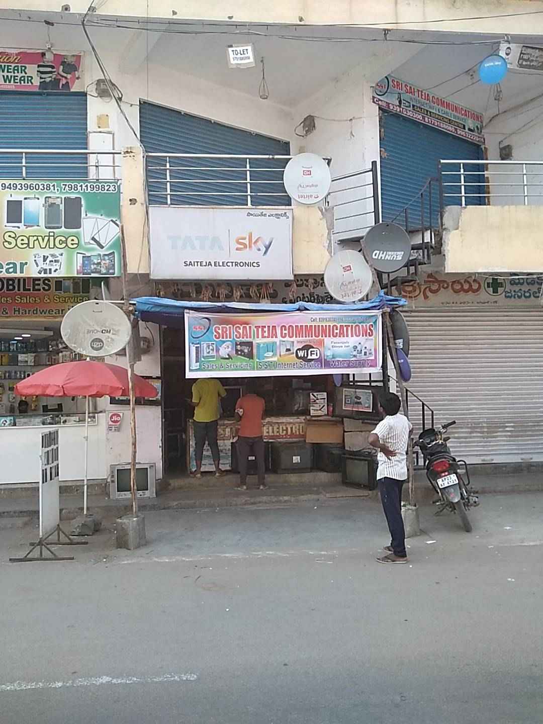 Merchant Business Image
