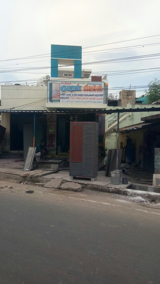 Merchant Business Image